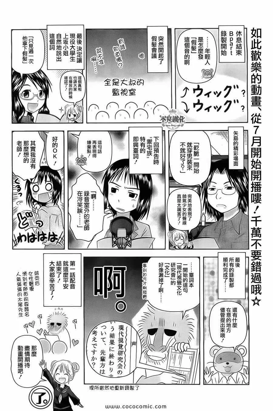 第89话 第27页