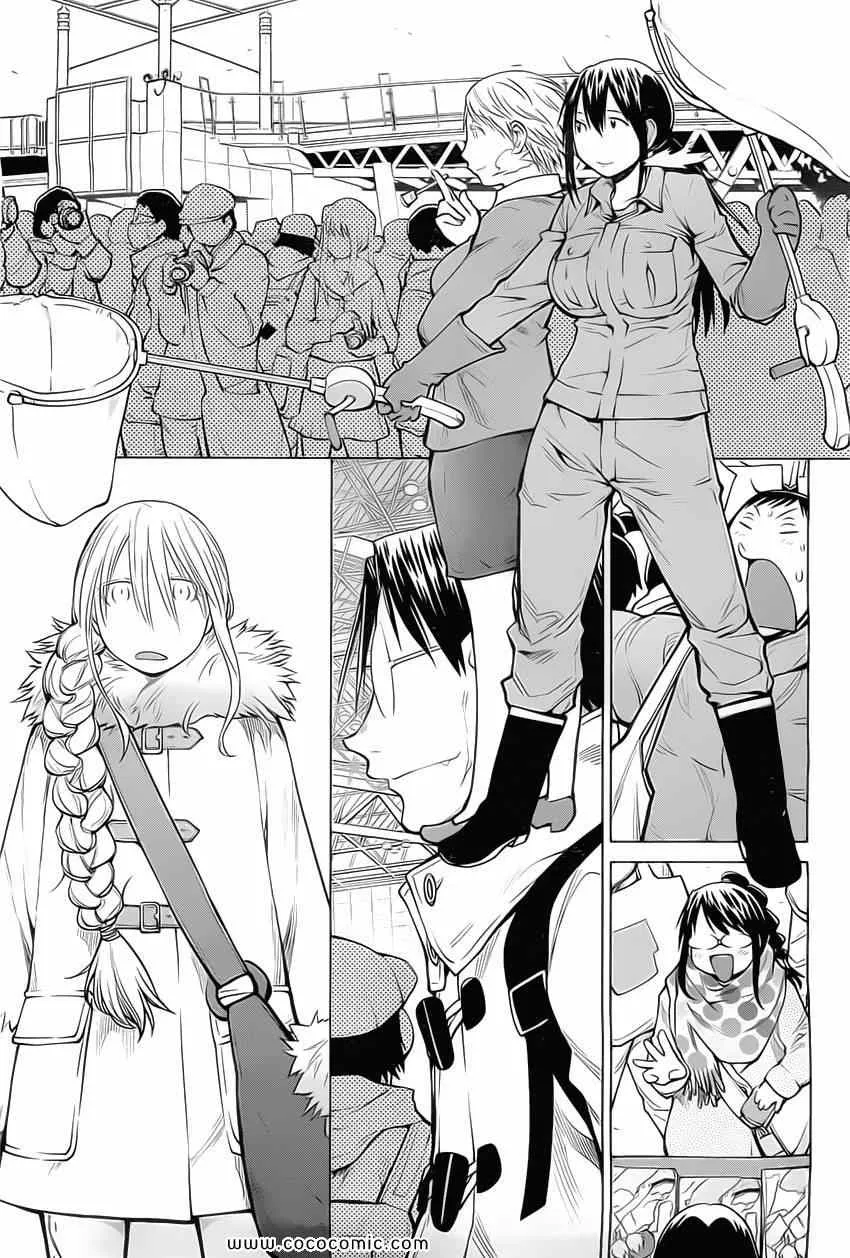 第88话 第11页