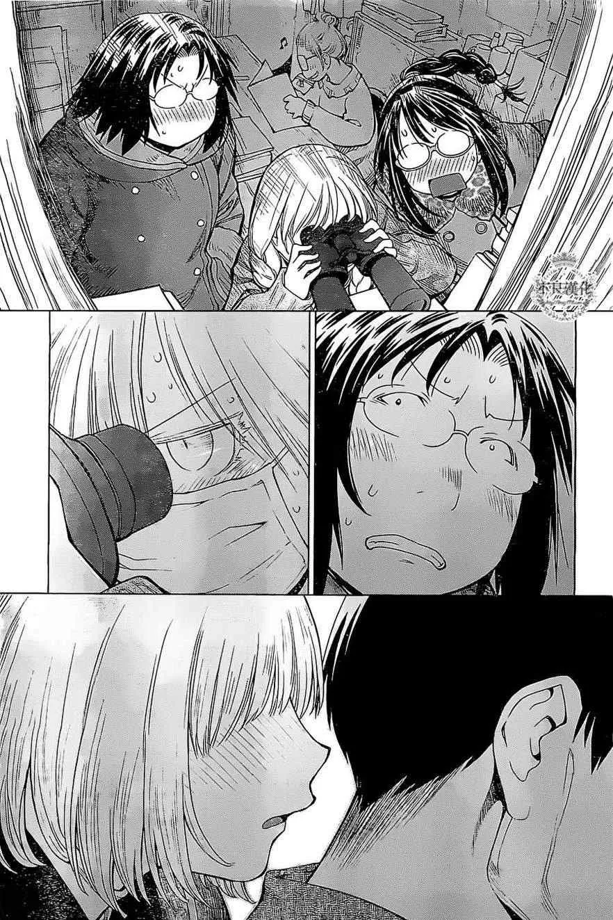 第85话 第9页