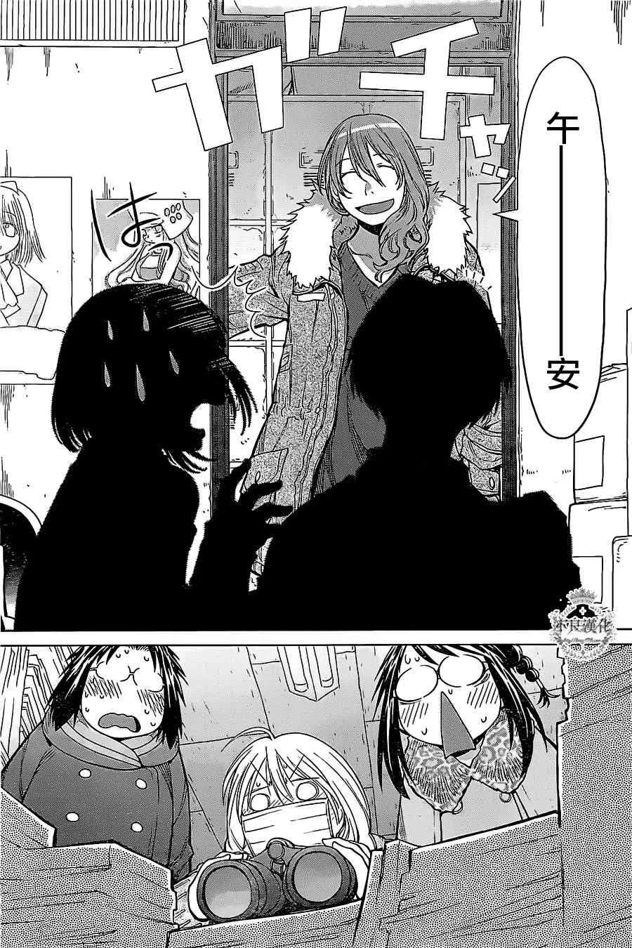 第85话 第10页