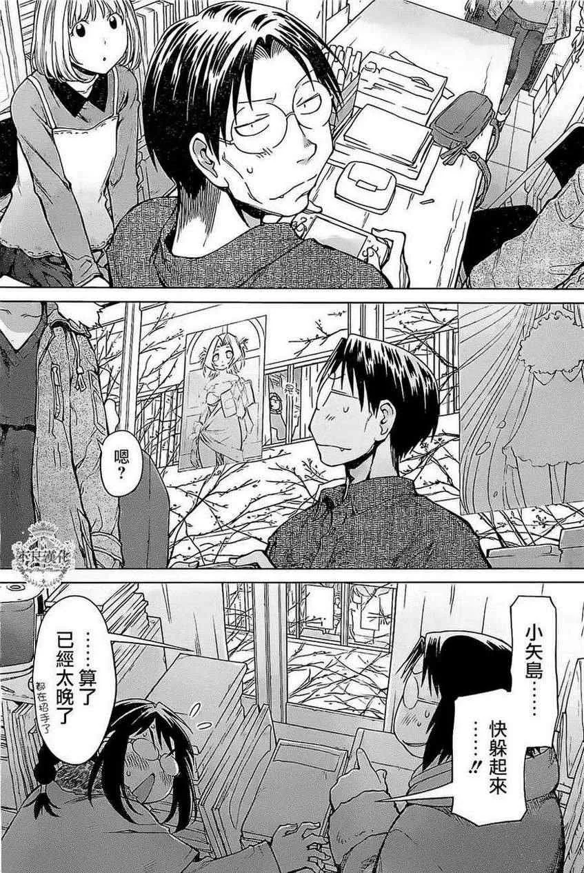 第85话 第22页