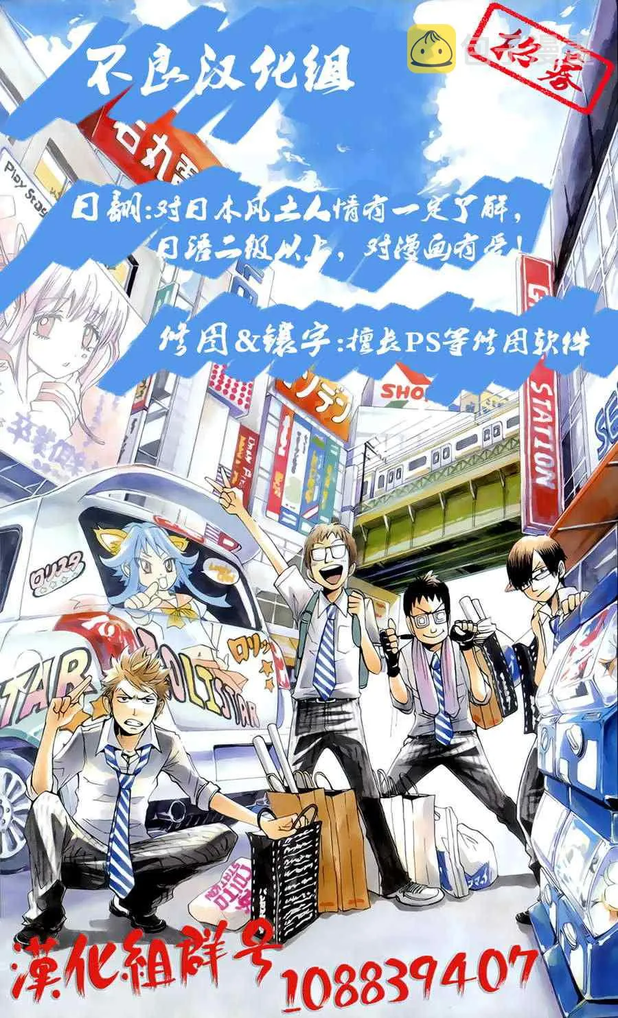 第85话 第27页