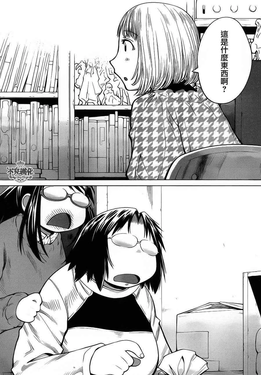第82话 第22页
