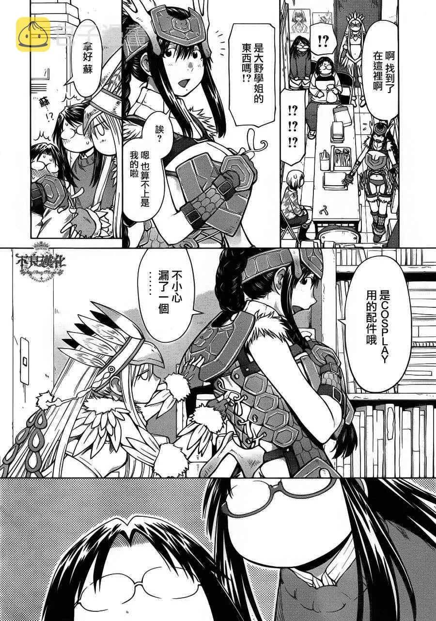 第82话 第24页