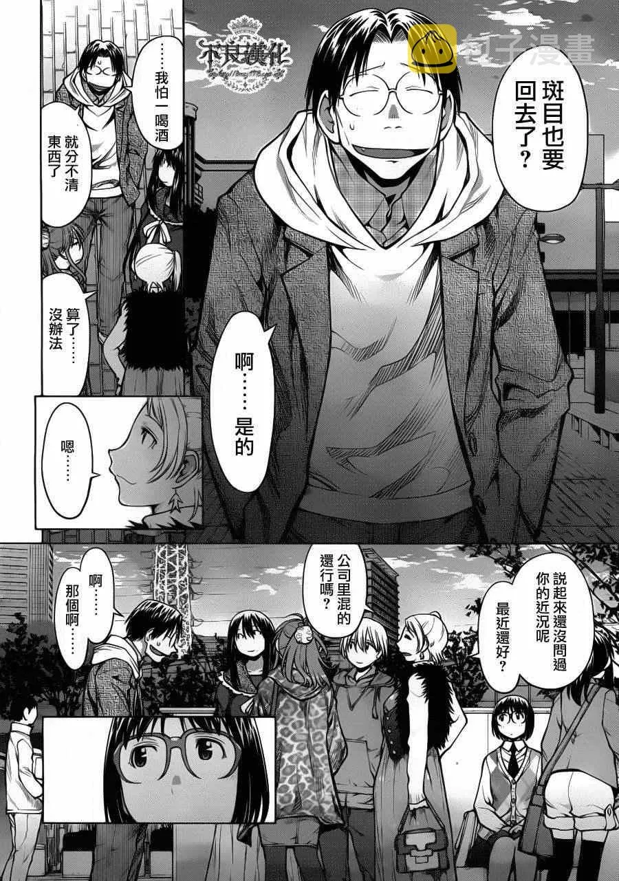 第81话 第22页