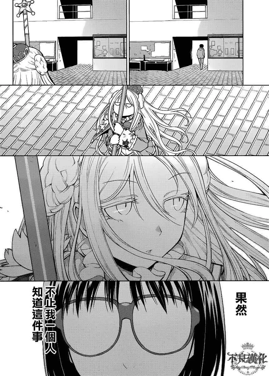 第79话 第14页