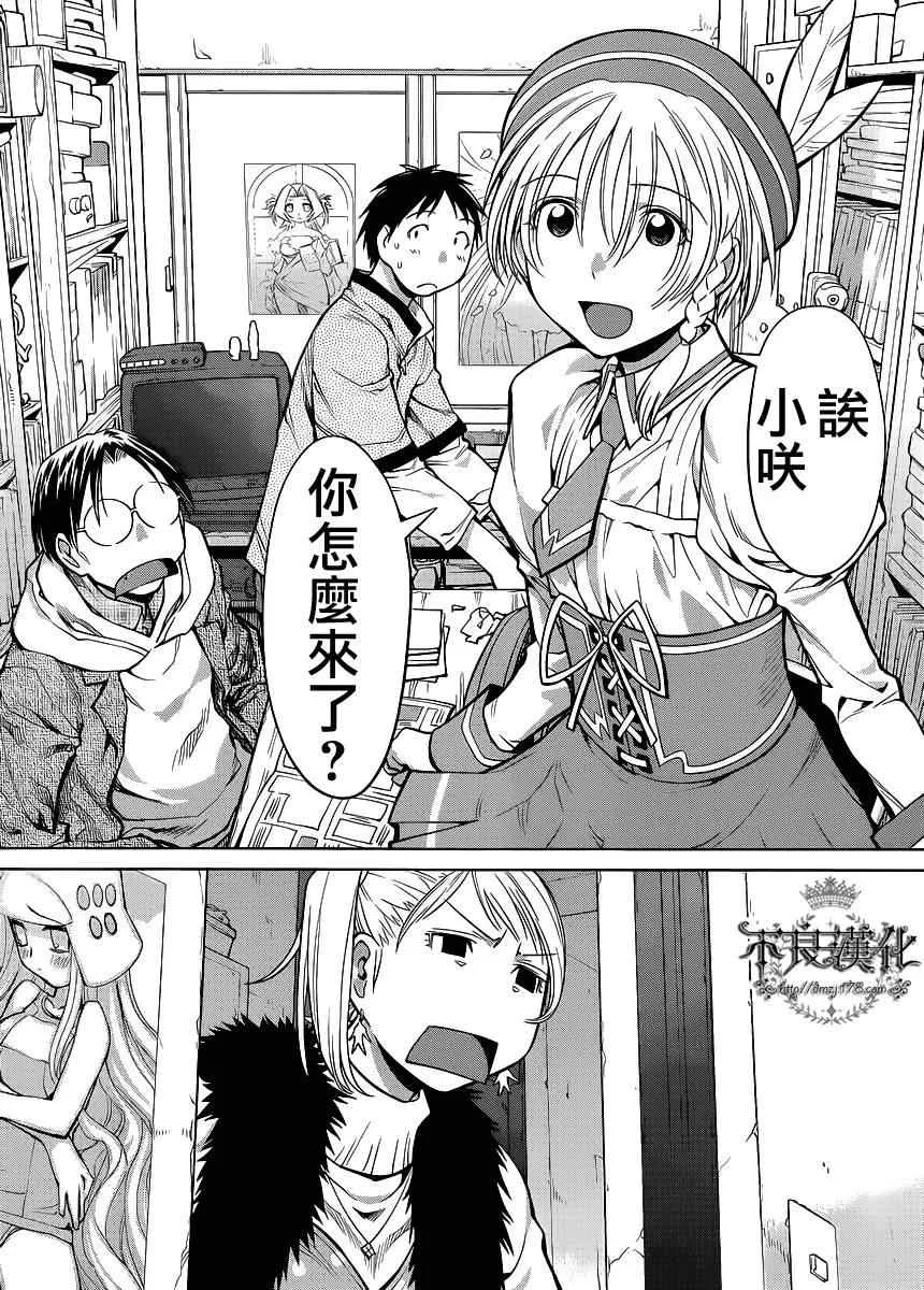 第79话 第30页