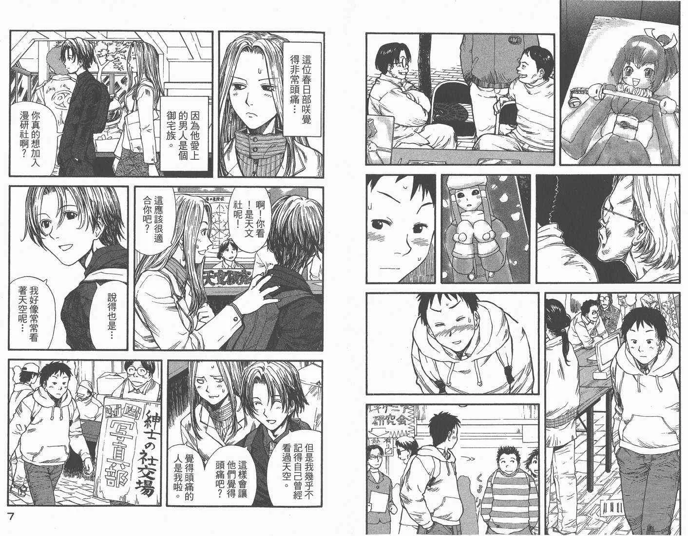 第1卷 第5页
