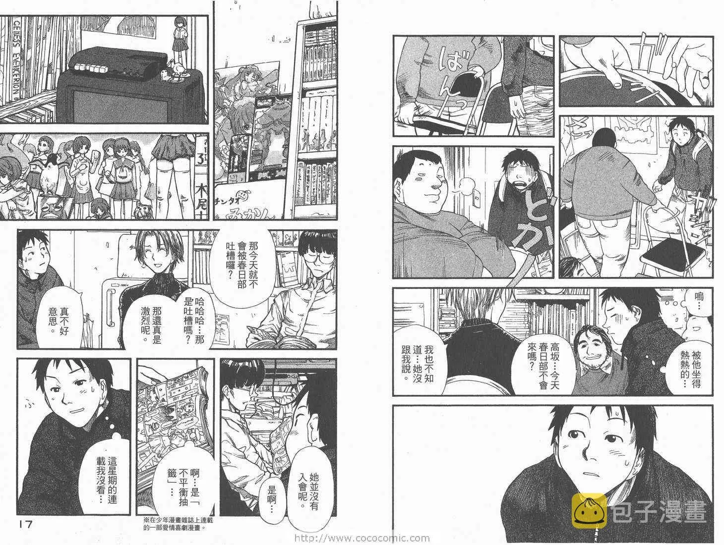 第1卷 第10页