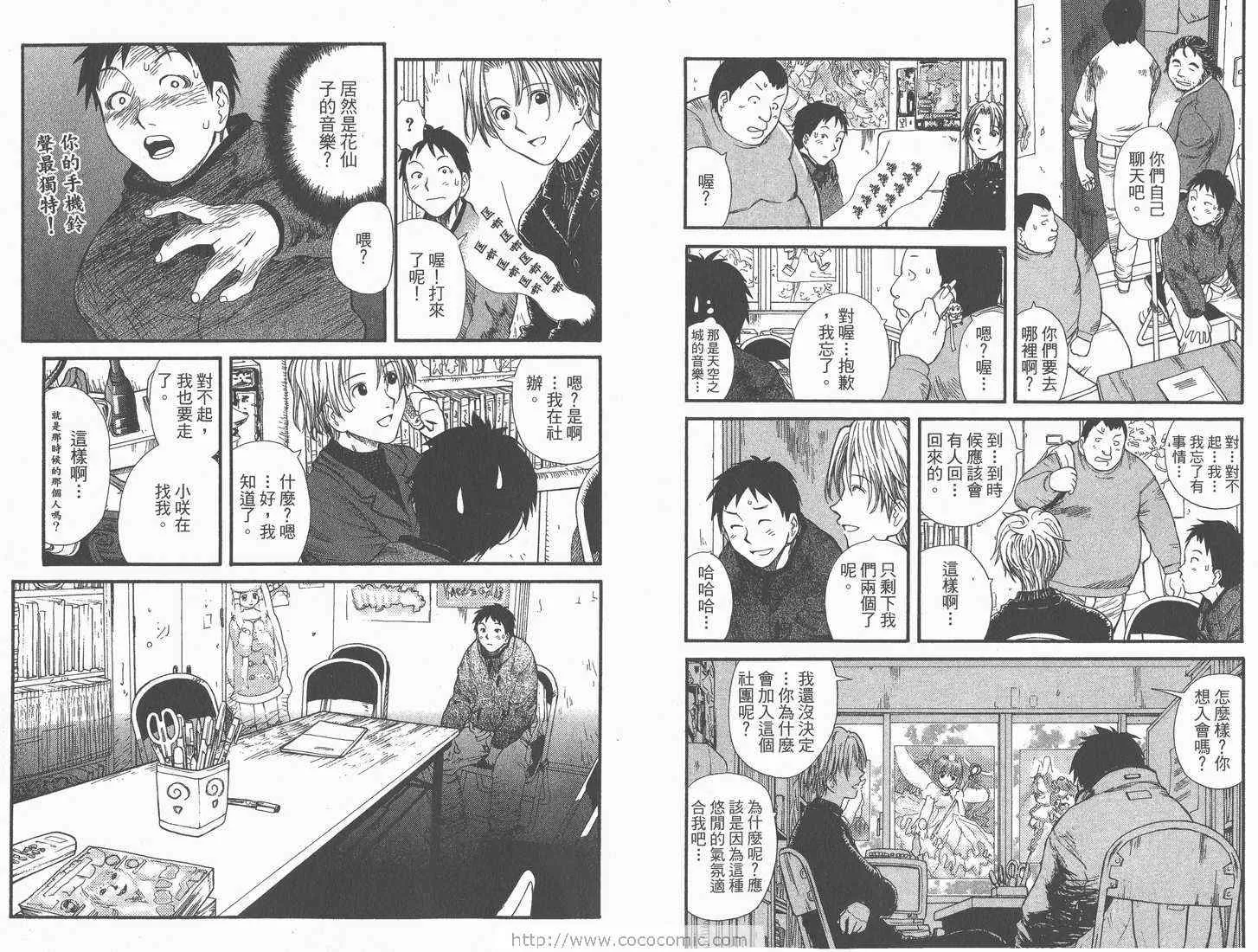 第1卷 第12页