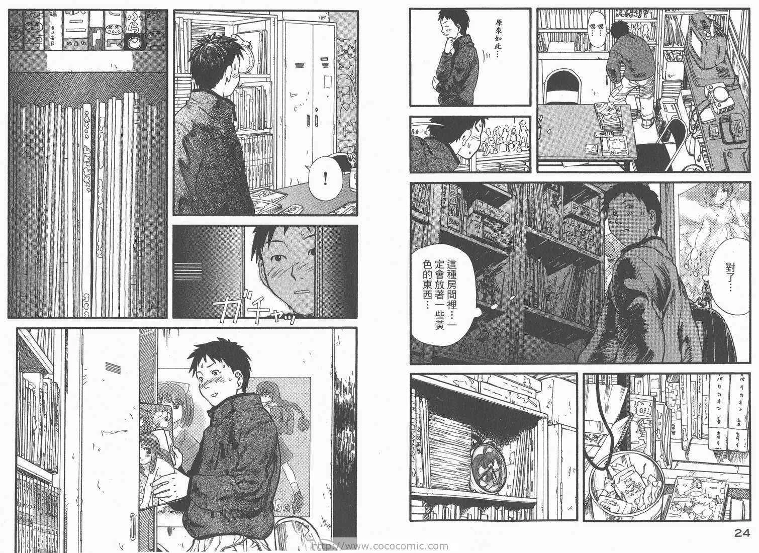 第1卷 第14页