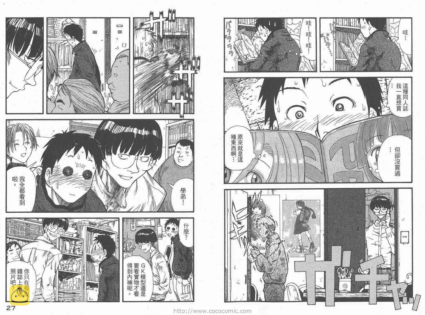 第1卷 第15页