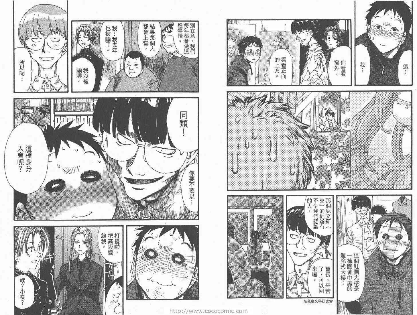 第1卷 第16页