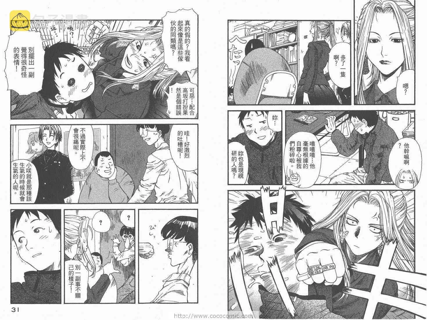 第1卷 第17页