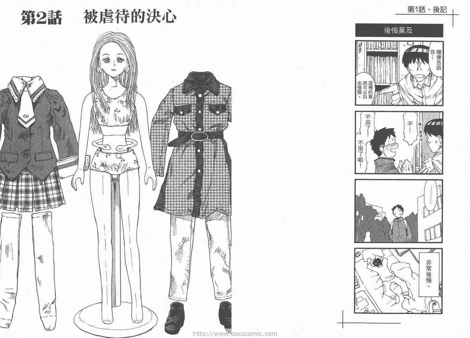 第1卷 第19页
