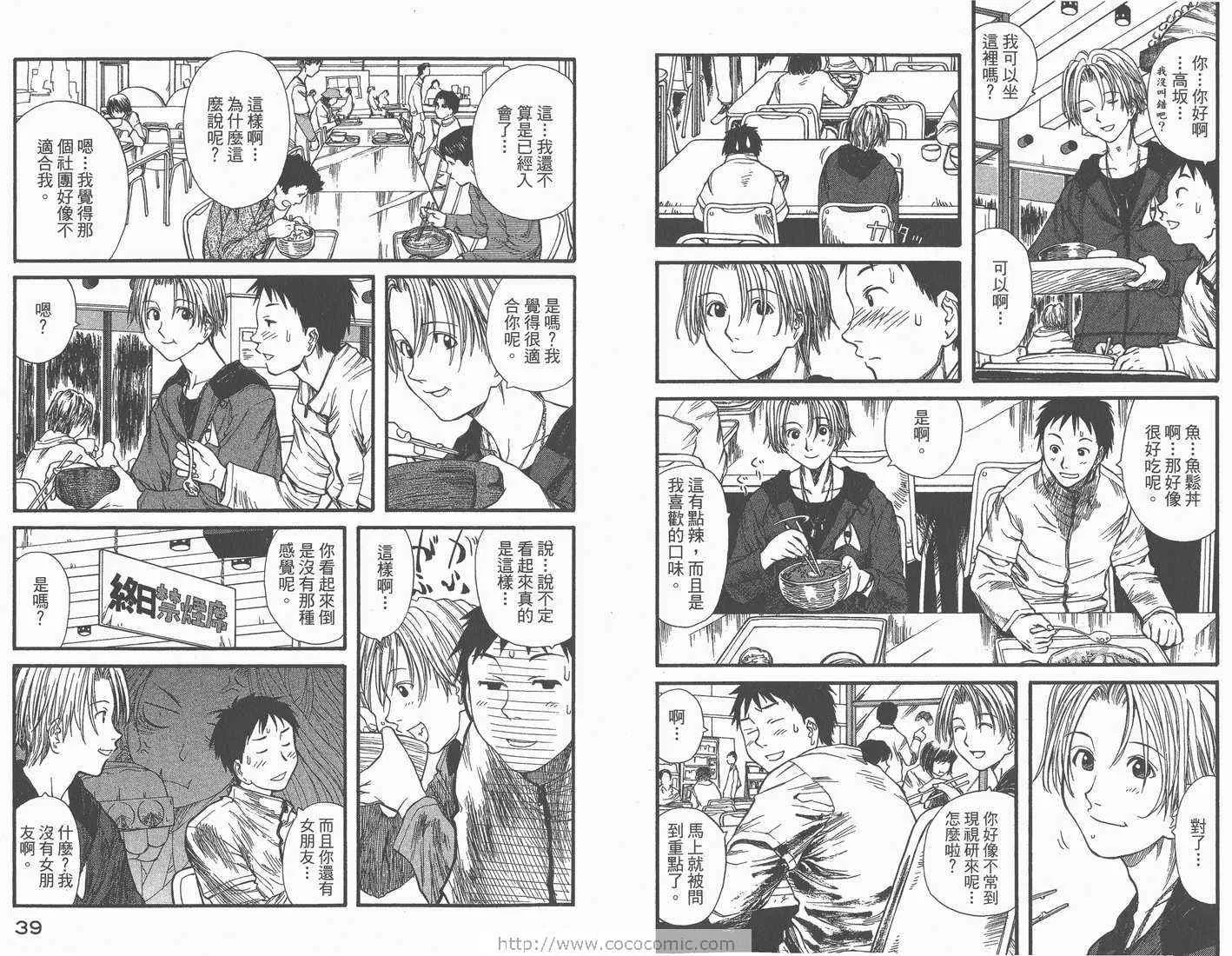第1卷 第21页
