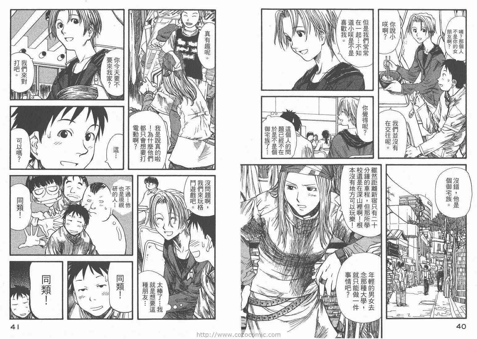 第1卷 第22页