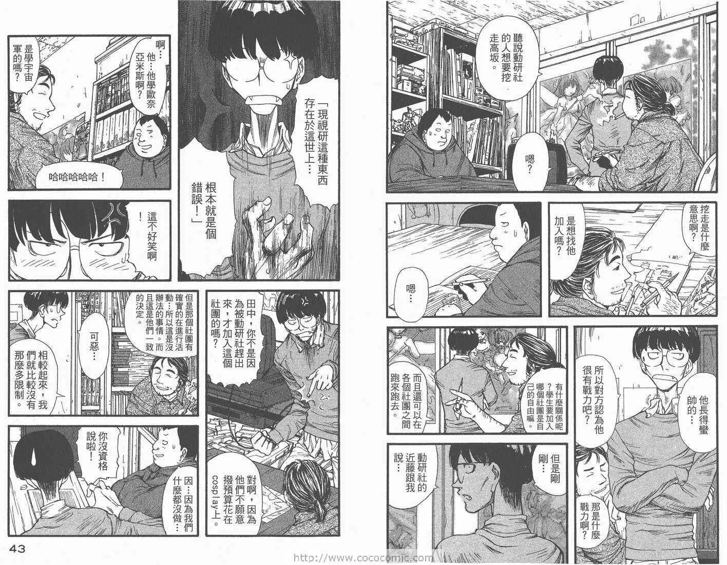 第1卷 第23页