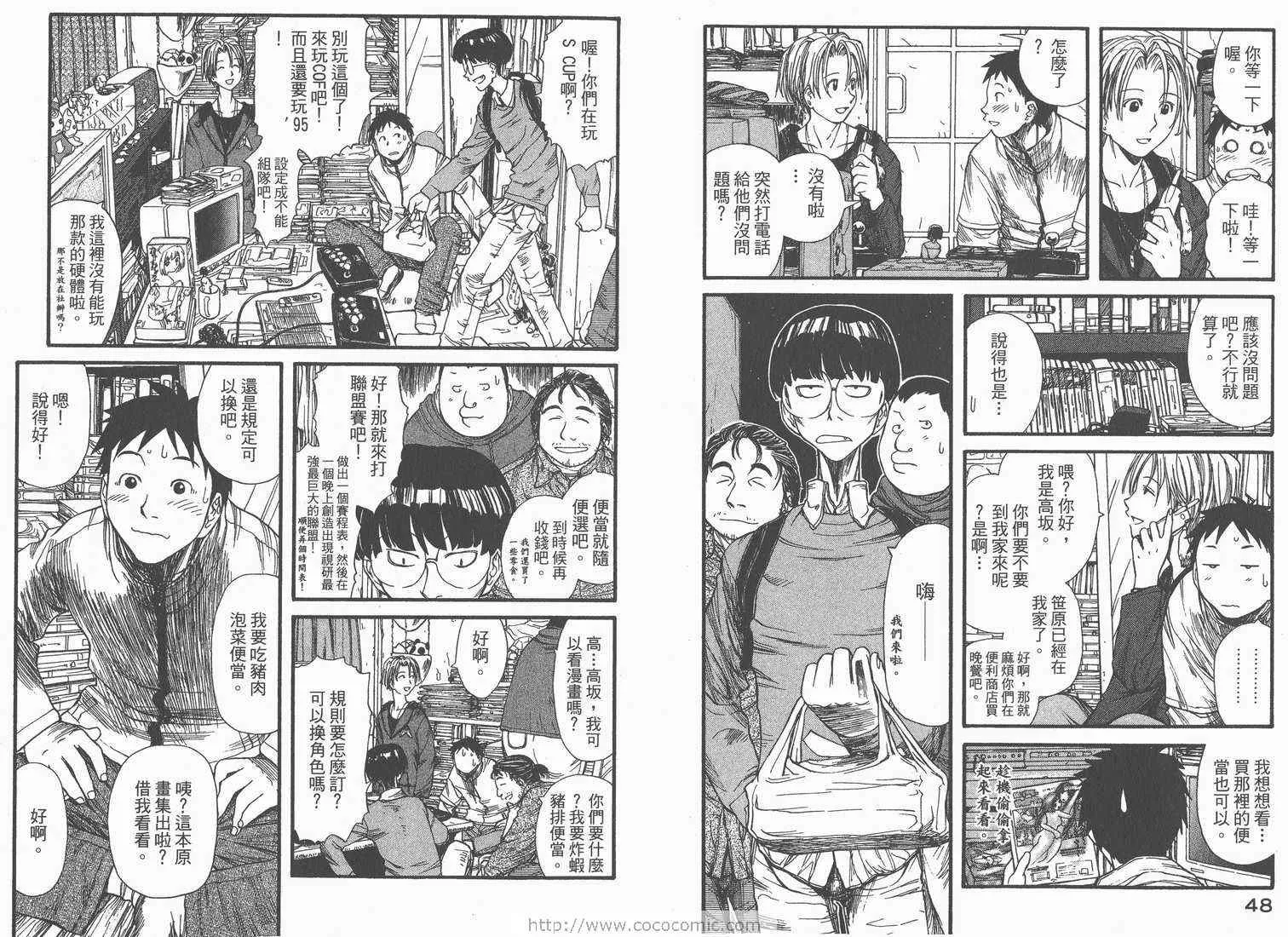 第1卷 第26页