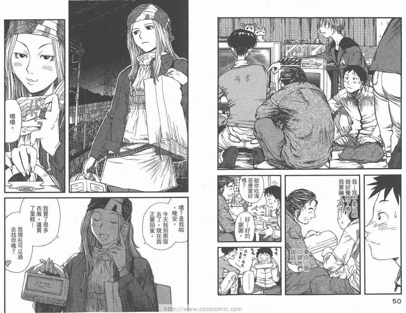 第1卷 第27页