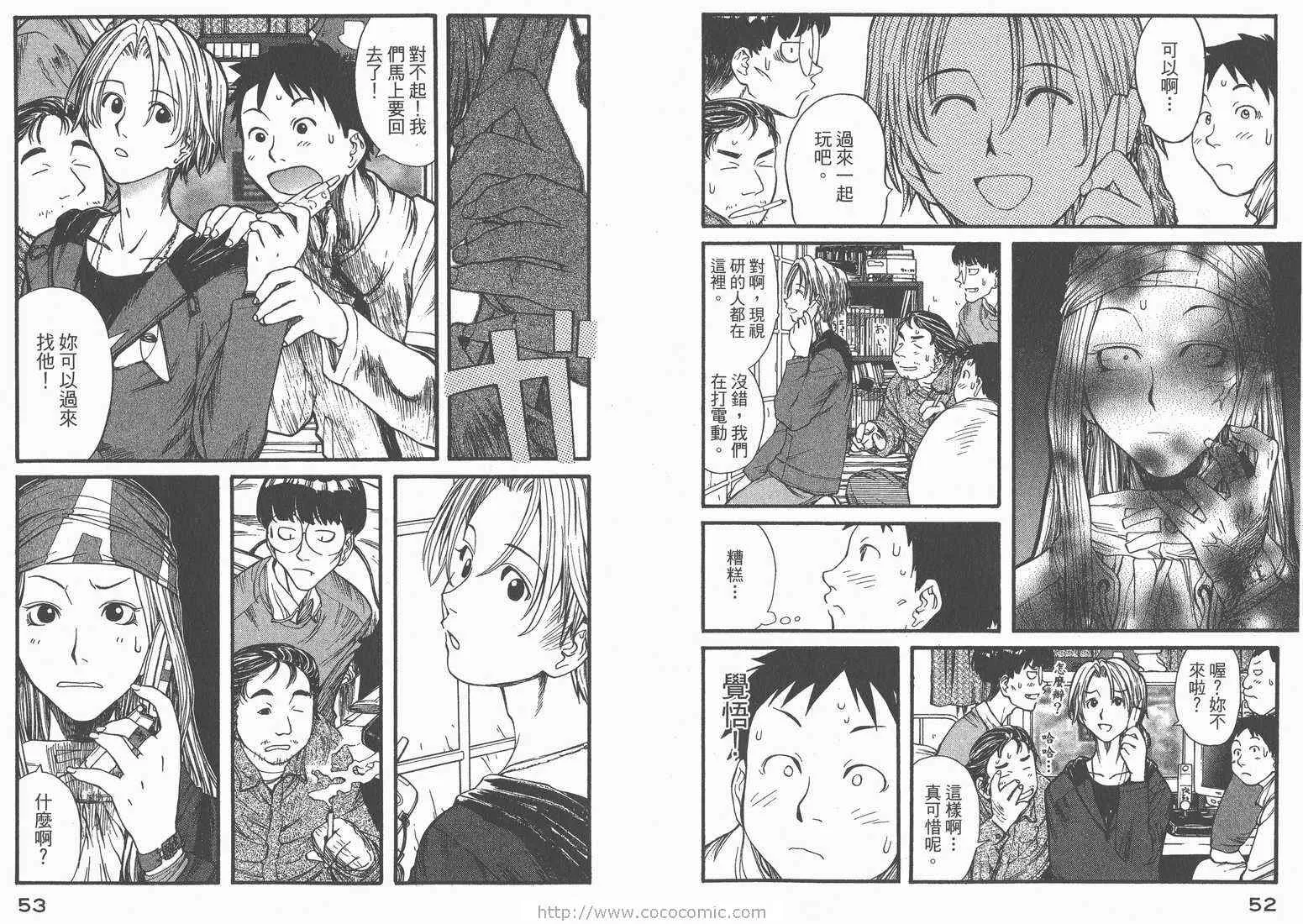 第1卷 第28页