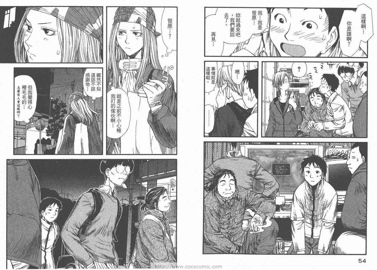第1卷 第29页