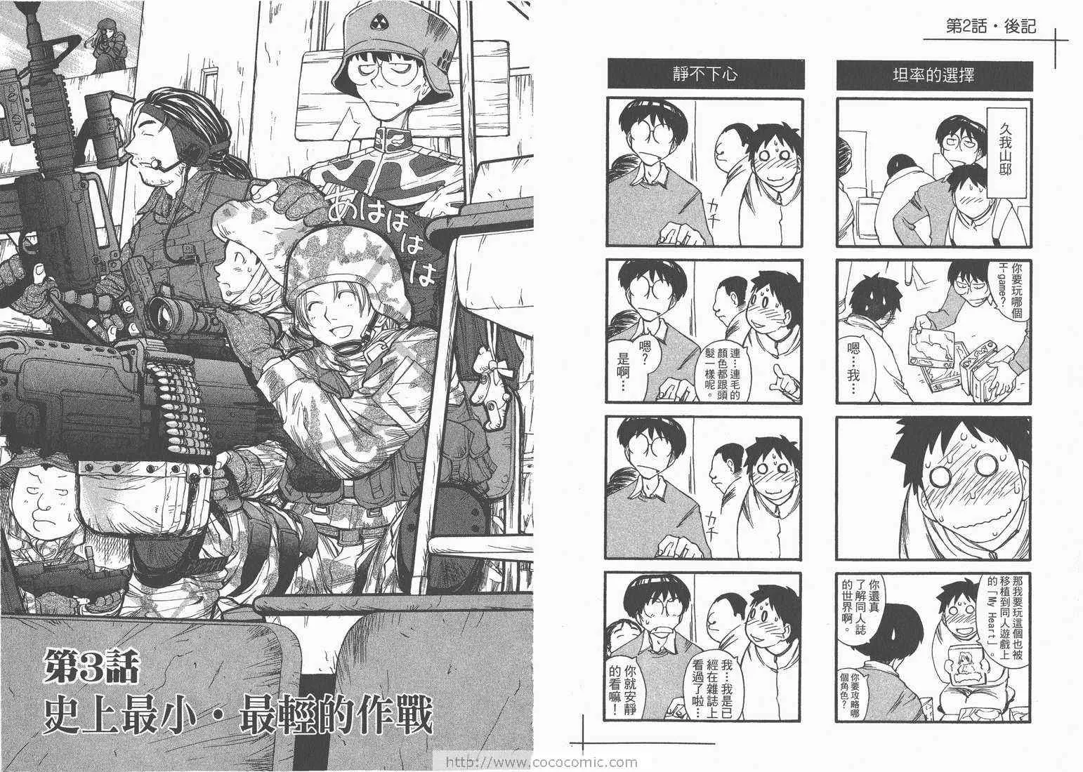 第1卷 第32页