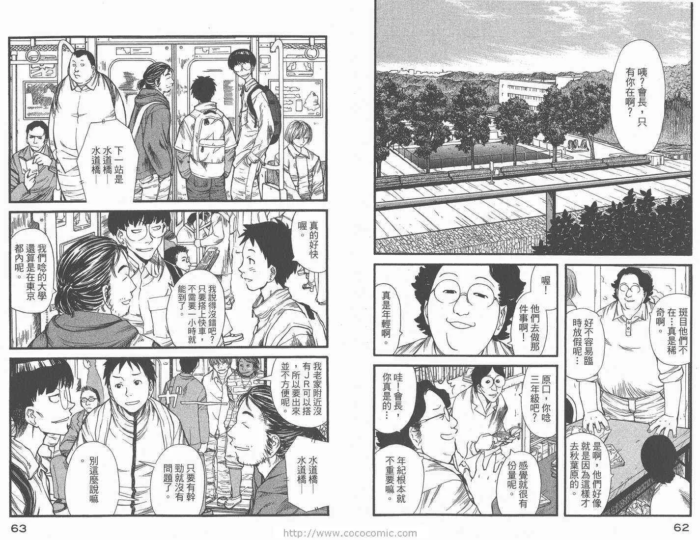 第1卷 第33页