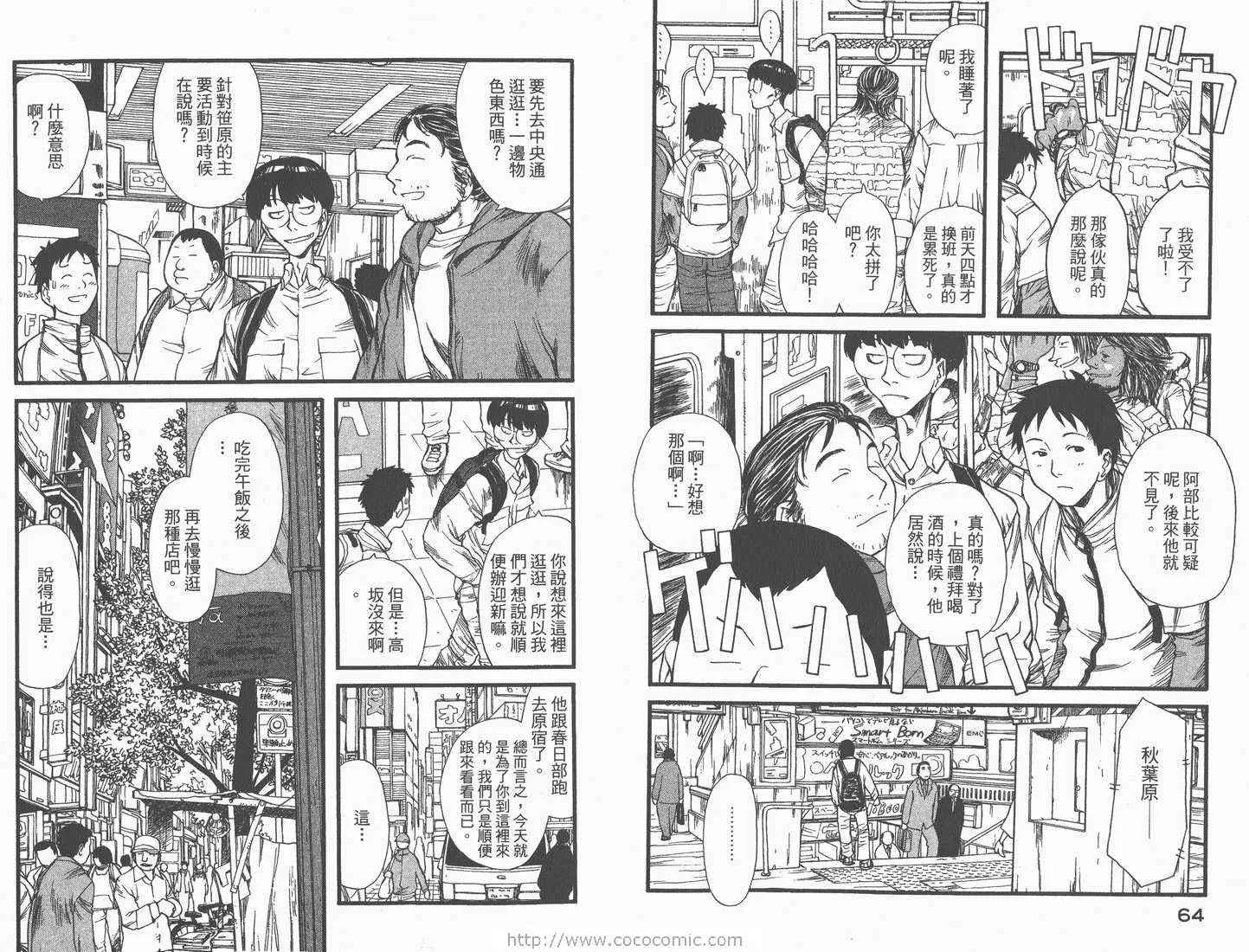 第1卷 第34页