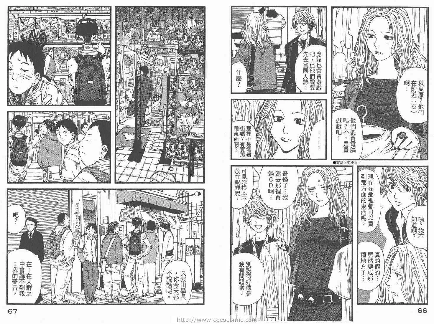 第1卷 第35页