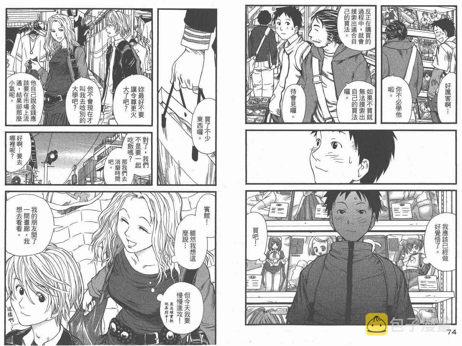 第1卷 第39页