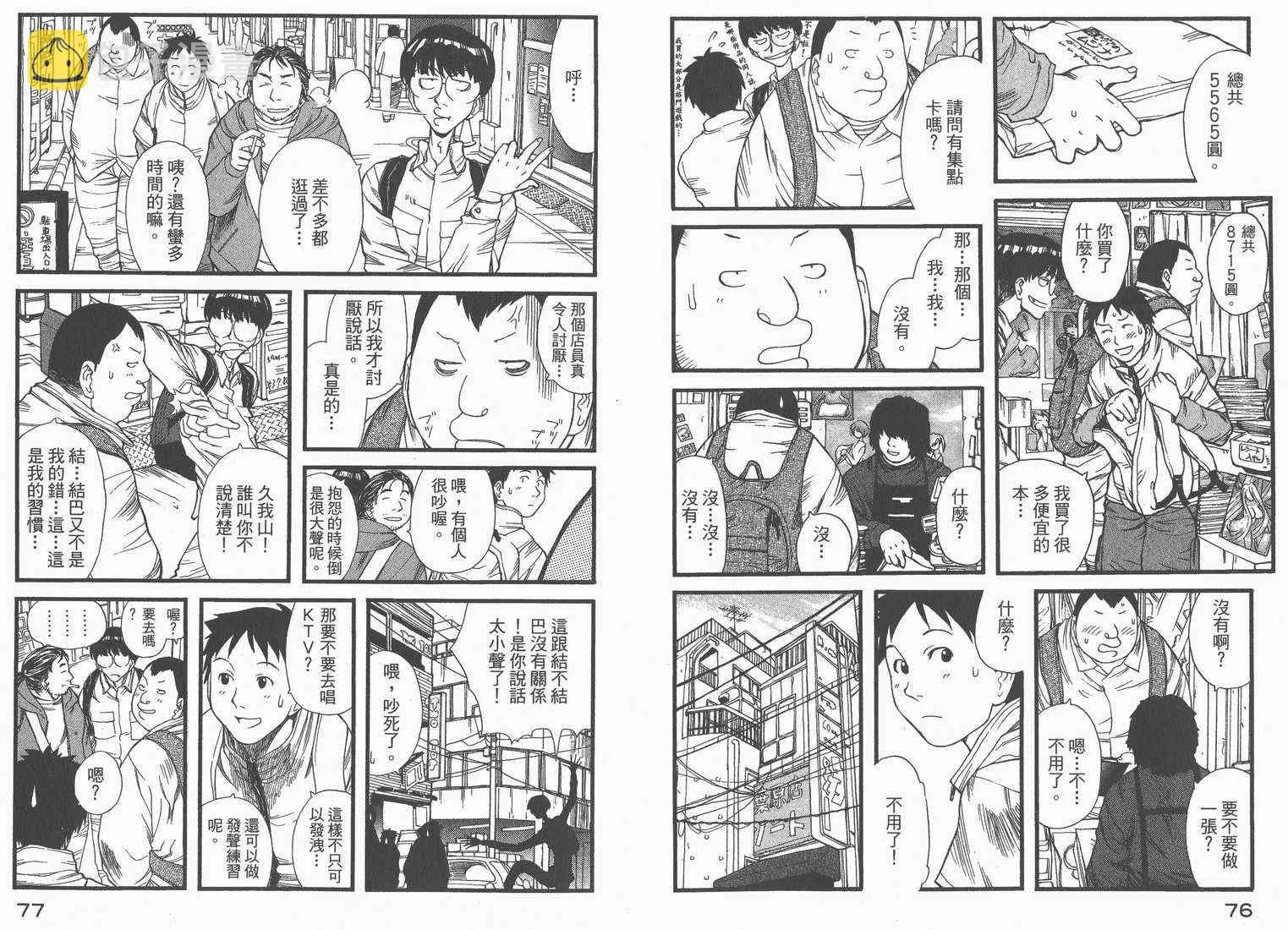 第1卷 第40页