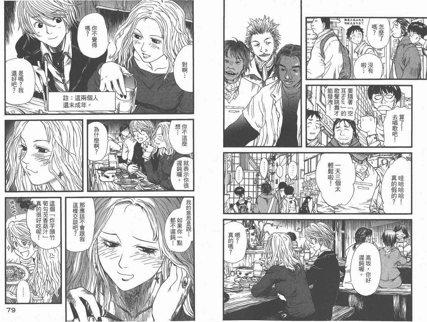 第1卷 第41页