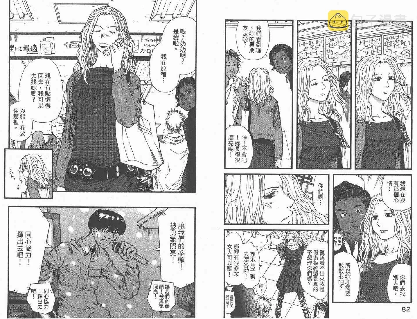 第1卷 第43页