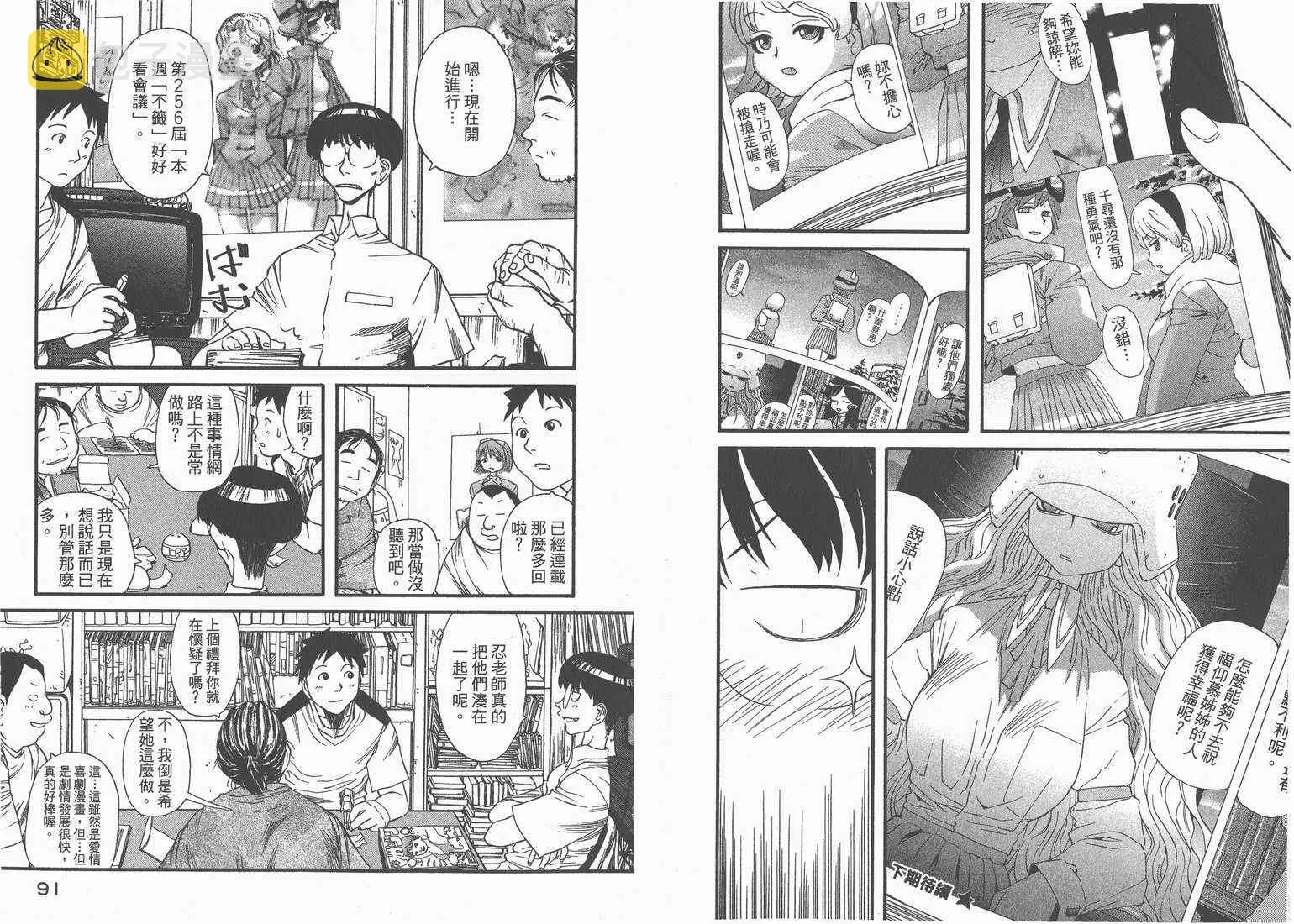 第1卷 第47页