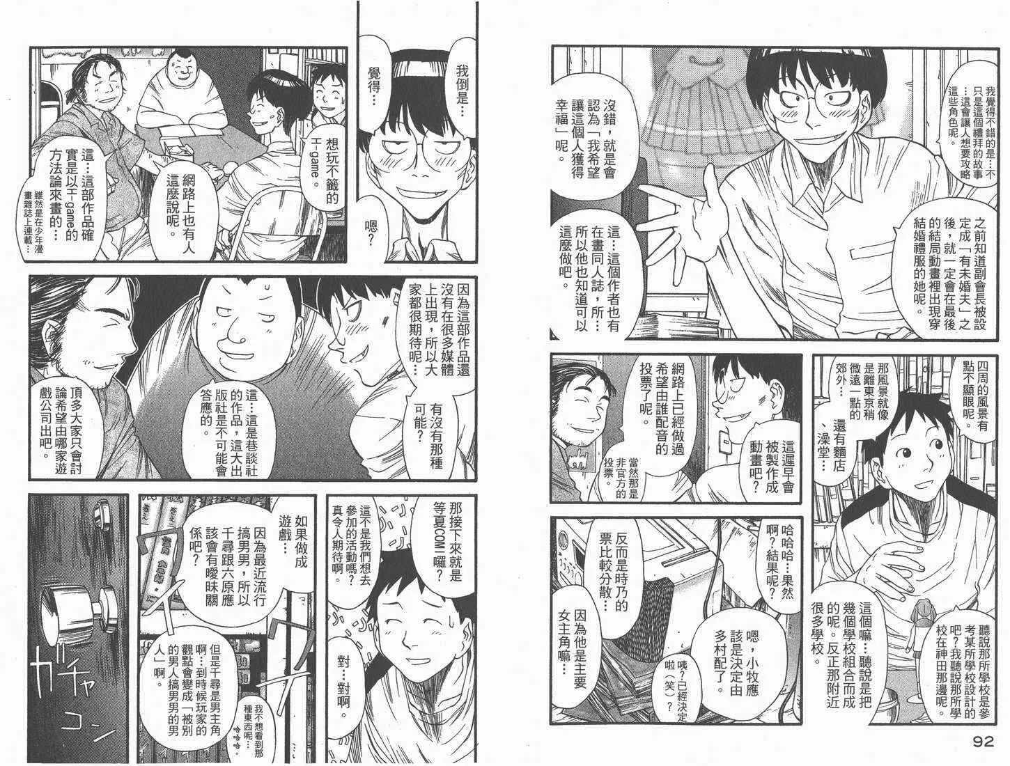 第1卷 第48页