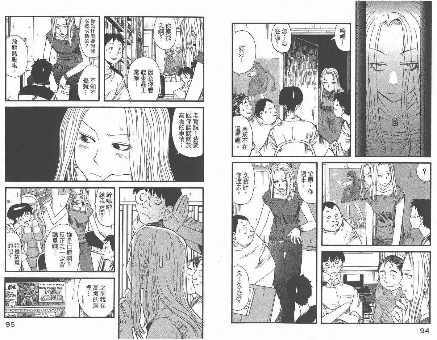 第1卷 第49页
