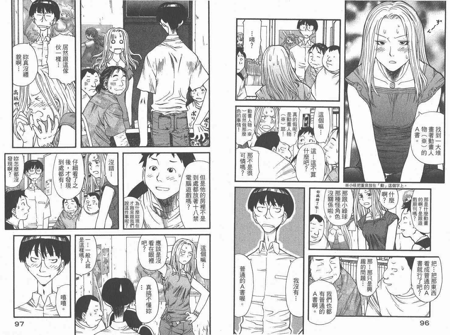第1卷 第50页