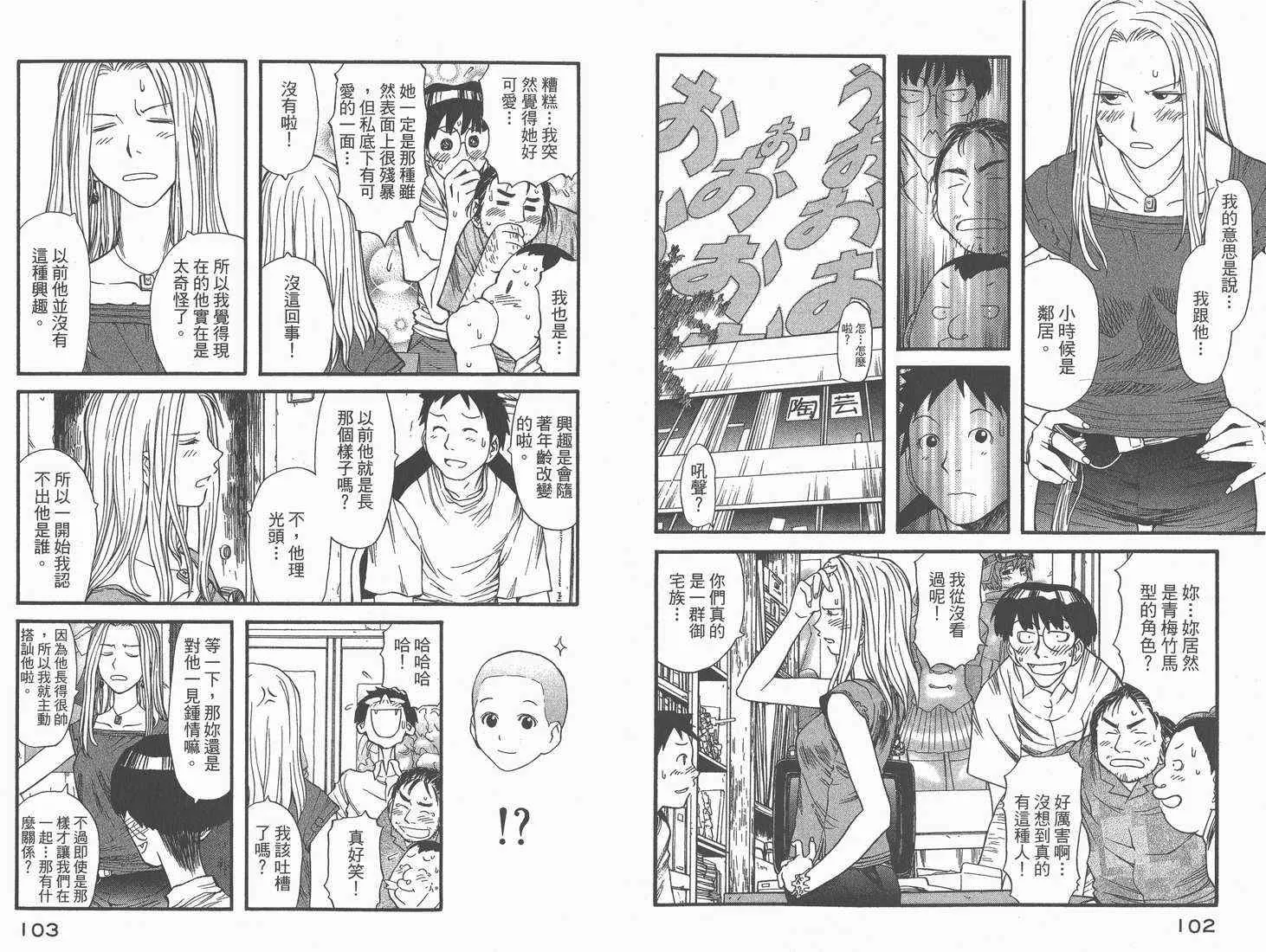 第1卷 第53页