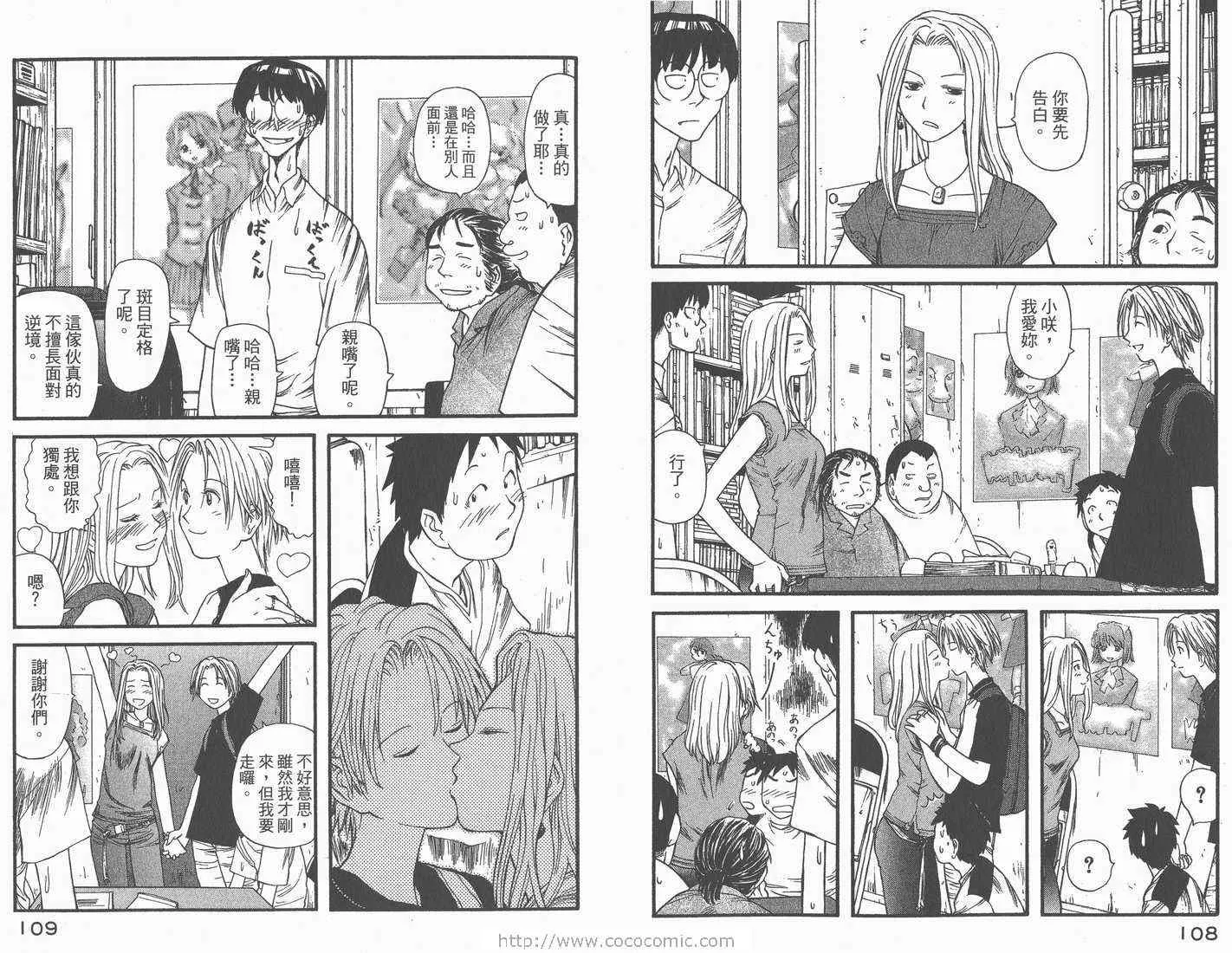 第1卷 第56页