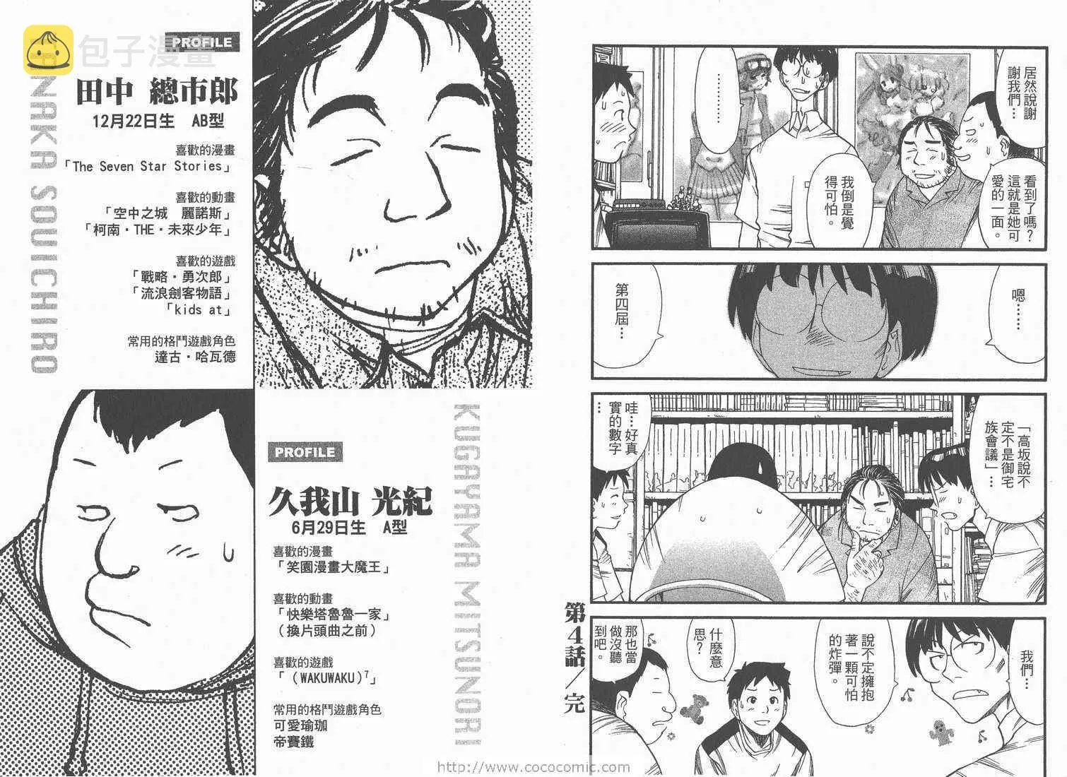 第1卷 第57页