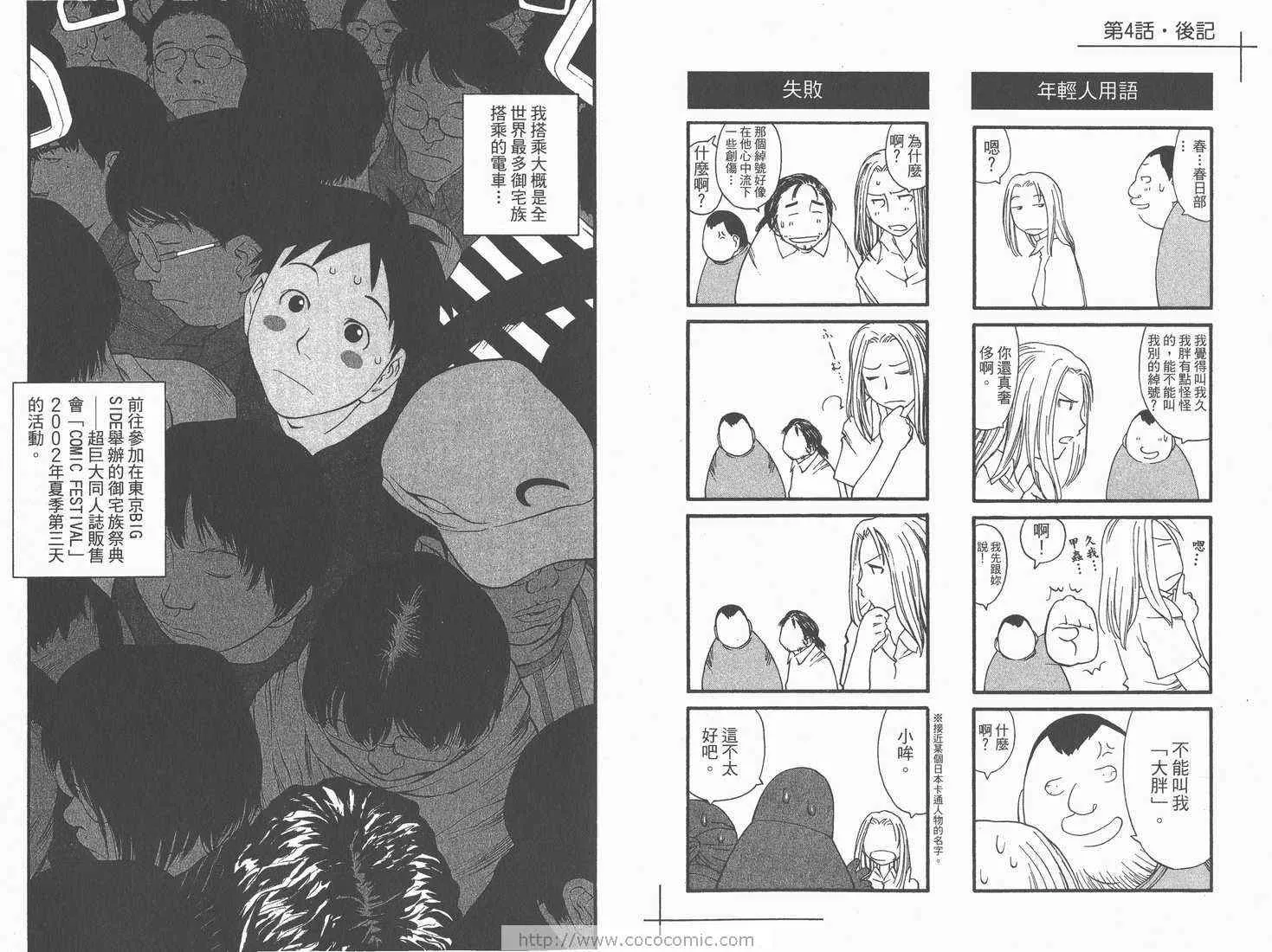 第1卷 第58页