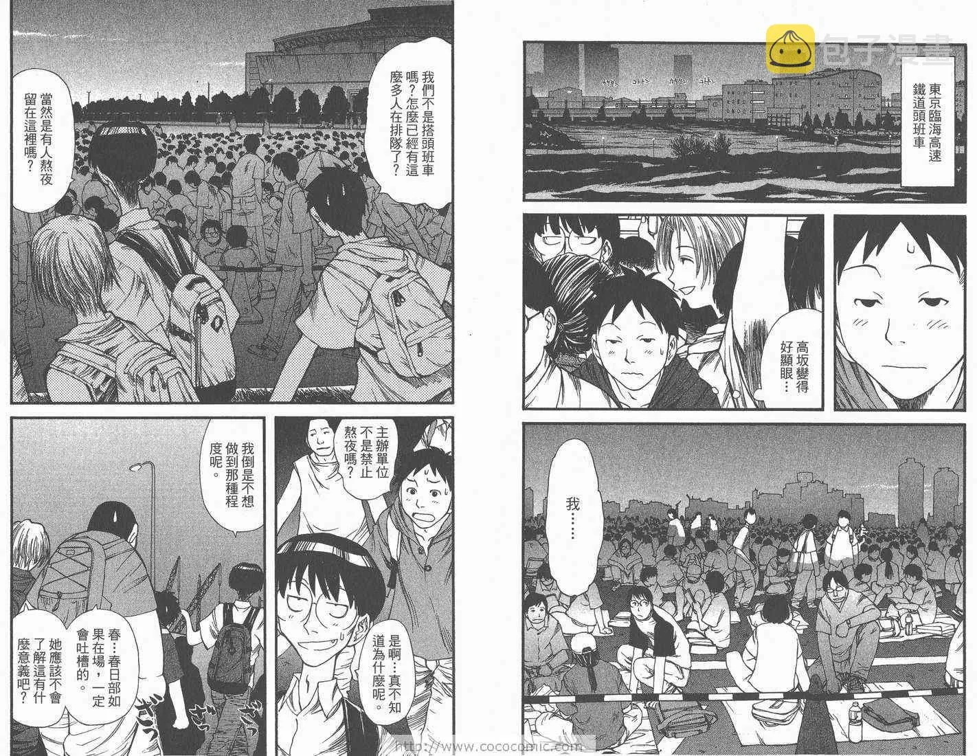 第1卷 第60页