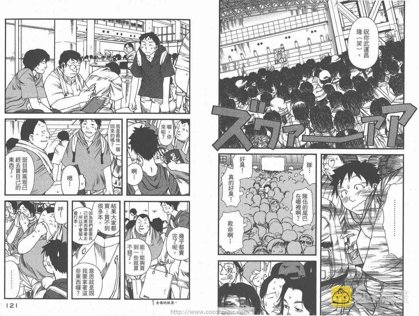 第1卷 第62页