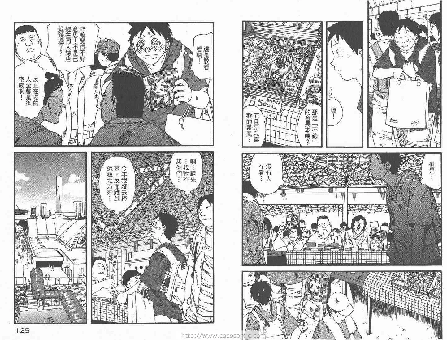 第1卷 第64页