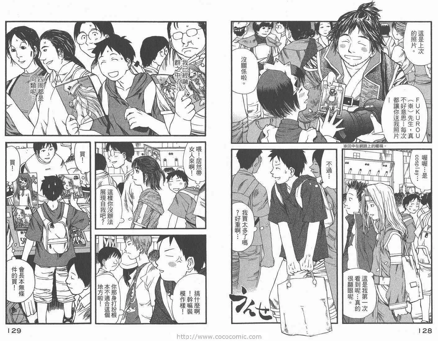 第1卷 第66页