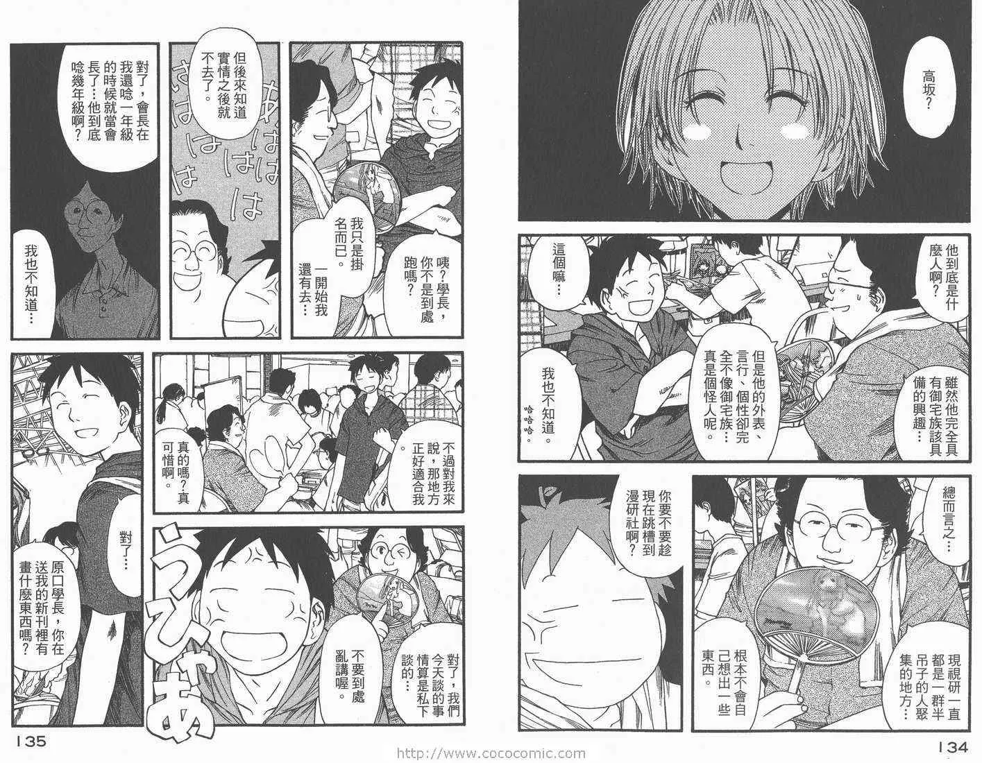 第1卷 第69页