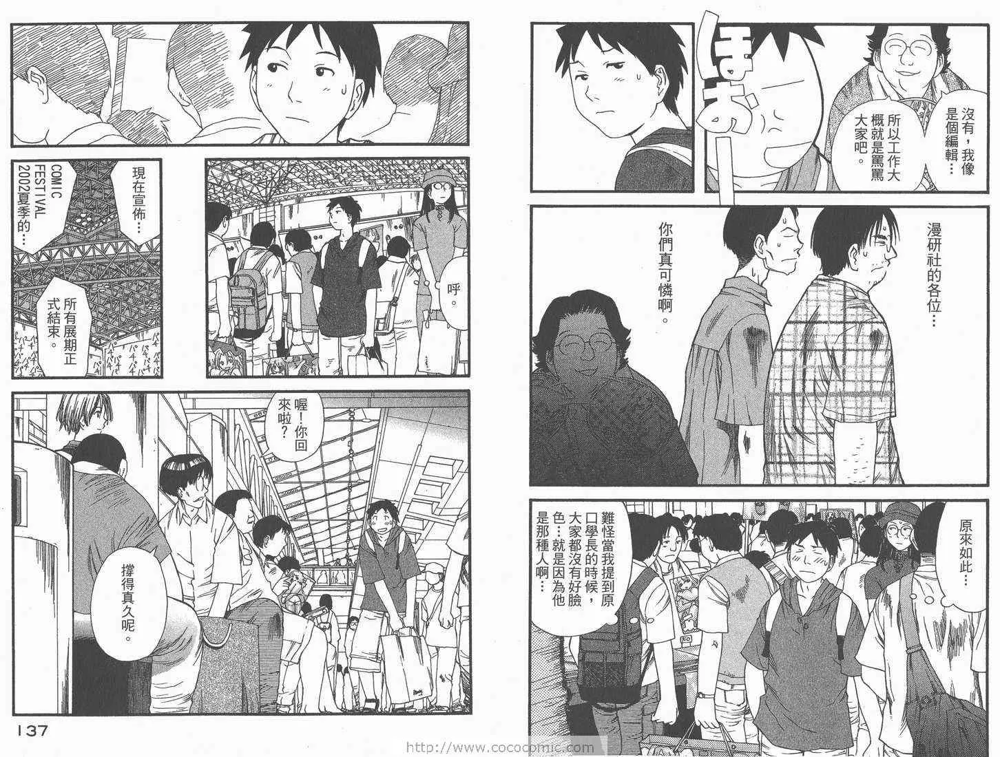 第1卷 第70页