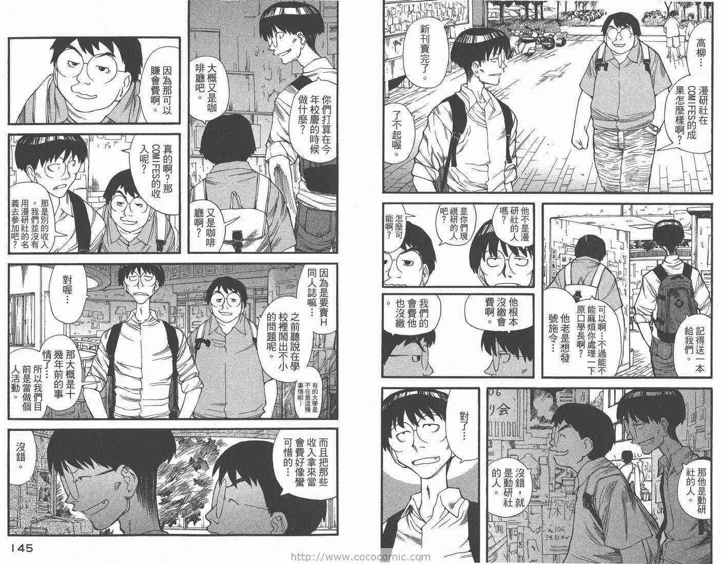 第1卷 第74页