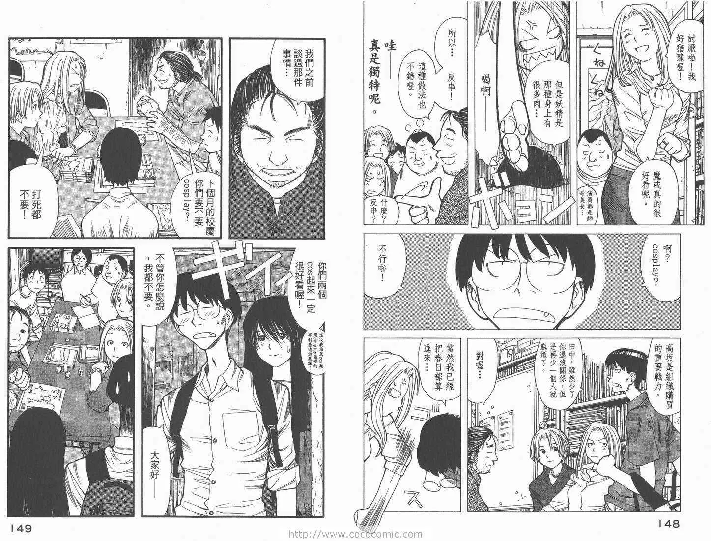 第1卷 第76页
